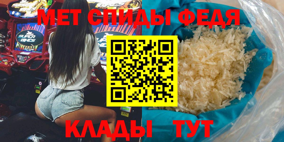 АМФ  АМФЕТАМИН Розовый  Вход с VPN  Южно-Сахалинск 