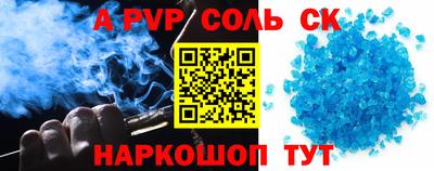 амфетамин Кунгур