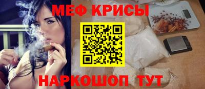 амфетамин Кунгур
