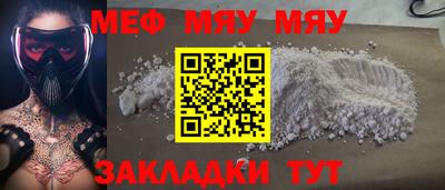 амфетамин Кунгур