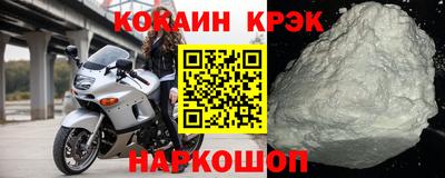 амфетамин Кунгур