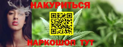 дистиллят марихуана Кумертау