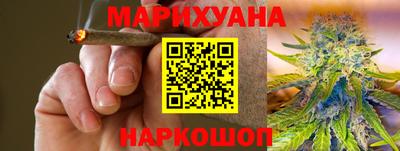COCAINE Ливны
