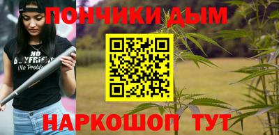 дистиллят марихуана Кумертау