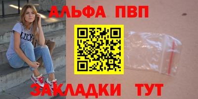 амфетамин Кунгур