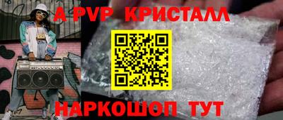 амфетамин Кунгур