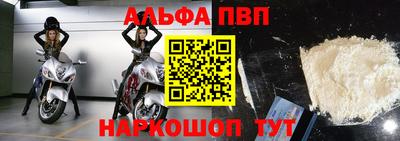 амфетамин Кунгур