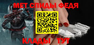 амфетамин Кунгур
