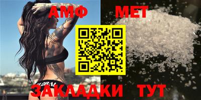 амфетамин Кунгур
