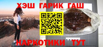 дистиллят марихуана Кумертау
