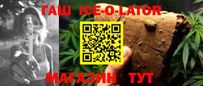амфетамин Кунгур