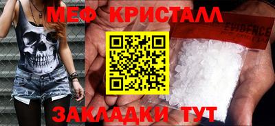 дистиллят марихуана Кумертау