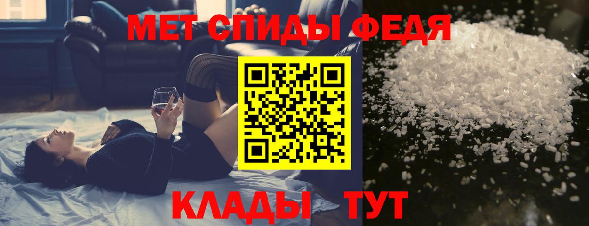 МЕТАМФЕТАМИН Декстрометамфетамин 99.9%  Вход с VPN  Первитин  МЕТАМФЕТАМИН Декстрометамфетамин 99.9%  Южно-Сахалинск 