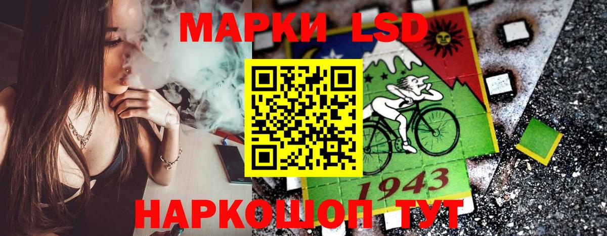 Южно-Сахалинск  Марки NBOMe  Вход с VPN  Марки 25I-NBOMe 1,8мг  Марки 25I-NBOMe 1,8мг 